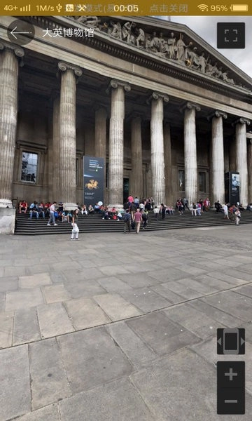 西瓜全球3D高清街景手机版图1