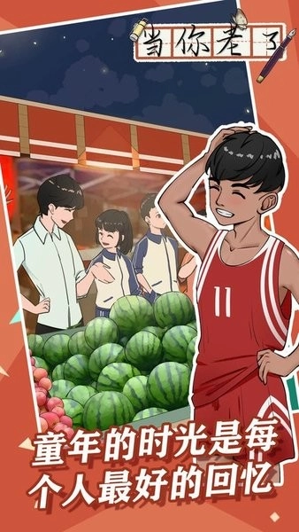 当你老了中文版