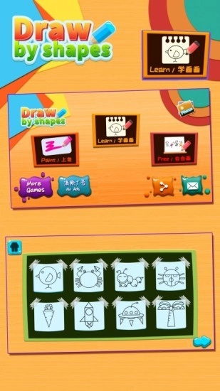 儿童涂鸦涂色画画板图4