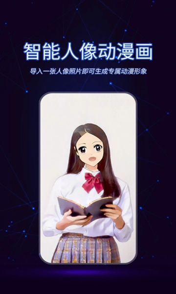 AI古风视频制作免费版图1