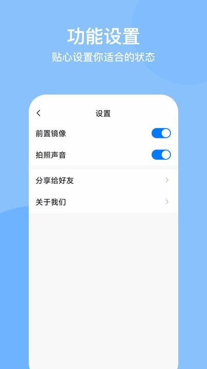 光谱水印相机最新版图1