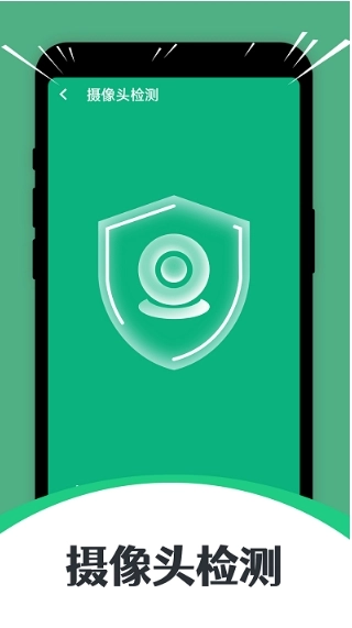 智能清理达人图2