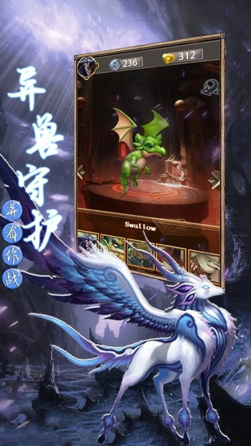 王兽归来游戏(1)