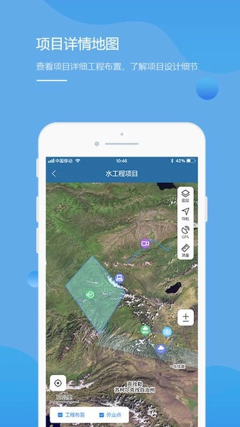 青清水利云最新版图1