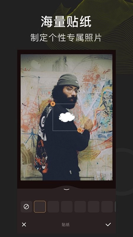 P图玩最新版最新版截图1