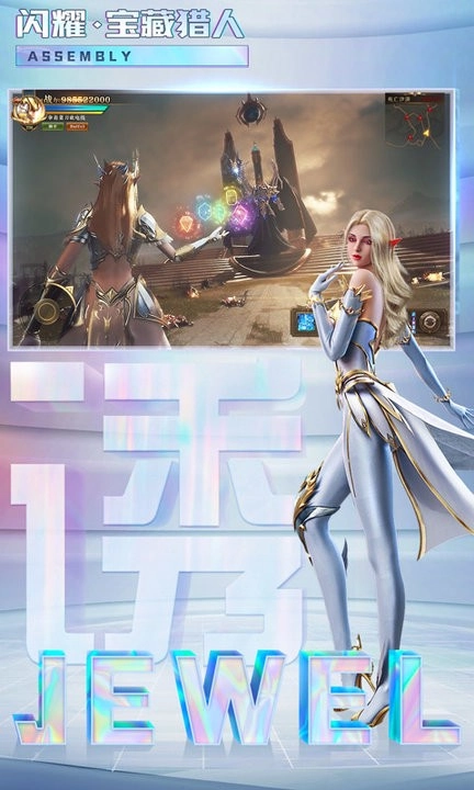 刀刀爆宝石游戏图1