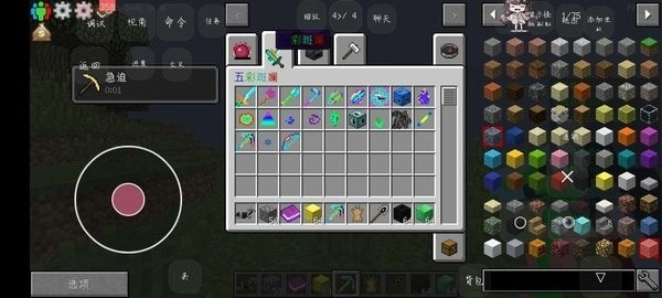 我的世界压缩空岛手机版