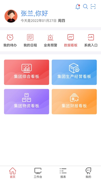 贵州桥梁图4