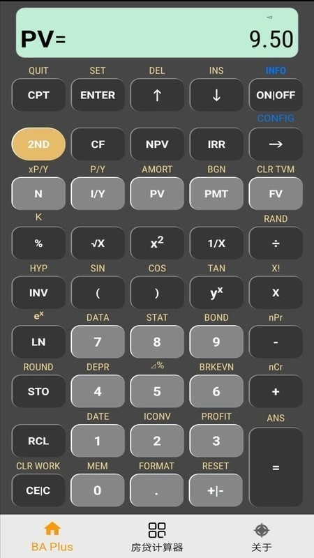 BAPlus计算器手机版图1