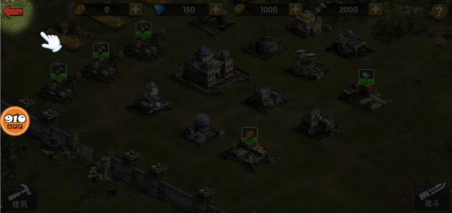 怒战丧尸最新版