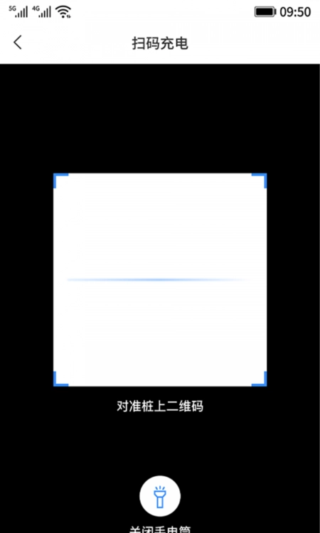 E电桩润诚达图3