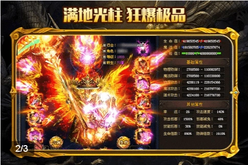 去玩复古传奇最新版