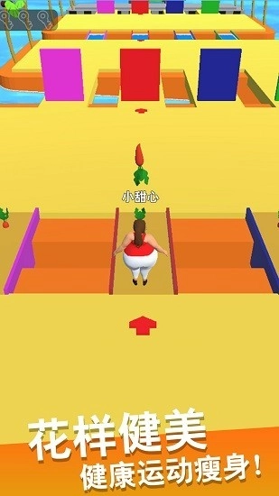 瘦身我最美游戏最新版图1