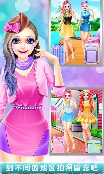 空姐化妆装扮沙龙最新版