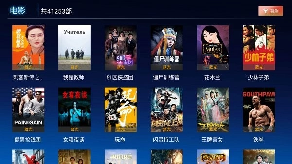 乖乖影视tv版图2