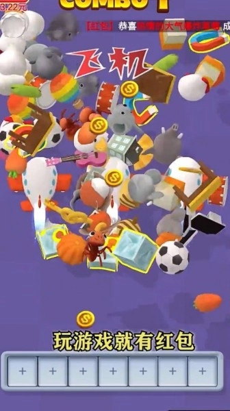 全民对对消最新版