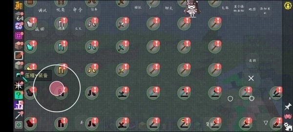 我的世界压缩空岛手机版