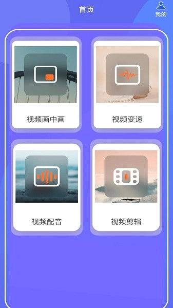 蕾丝视频剪辑图4