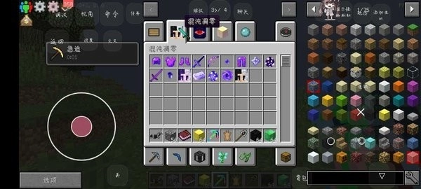 我的世界压缩空岛手机版