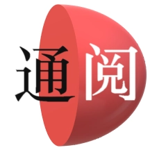 通阅百科