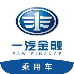 一汽乘用车最新版