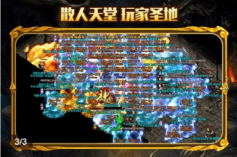 去玩复古传奇最新版