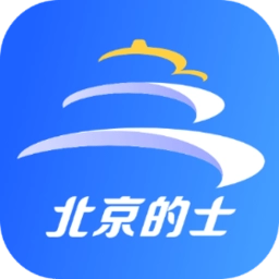 北京的士司机端