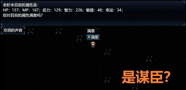 吞天食地外传之三国群英666游戏图4