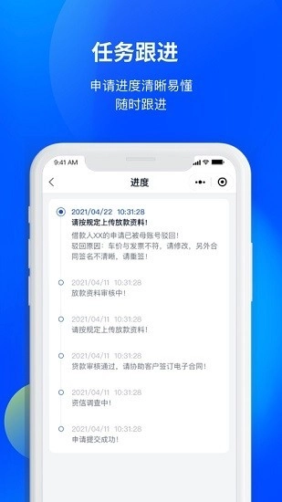 一汽乘用车最新版图2