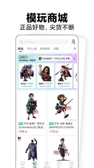 磕物最新版图2