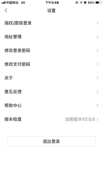 合创客图3