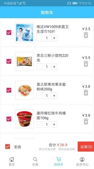 城投育华最新版图1