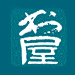 石器书屋自由阅读小说手机最新版