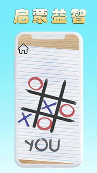 指尖解压玩具盒子最新版