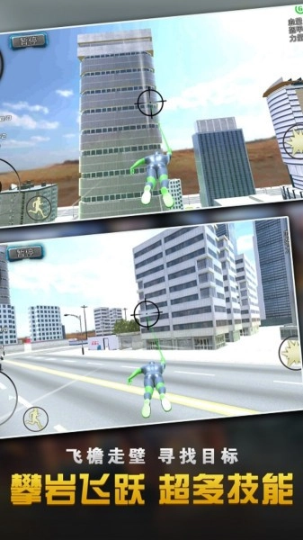 钢铁人英雄3D最新版图4