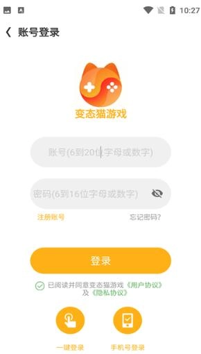 變態(tài)貓游戲圖3