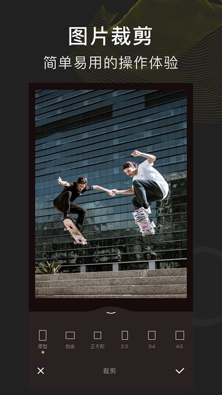 P图玩最新版最新版截图2