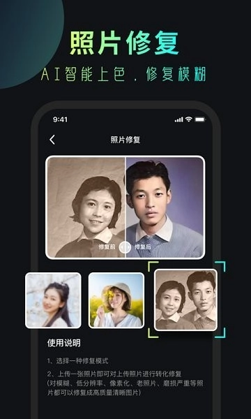 安妮相机手机版图3
