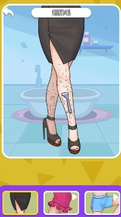 解压刮腿毛游戏图3