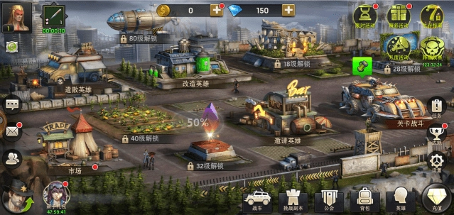 怒战丧尸最新版