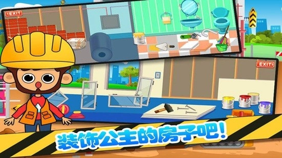 芭比房间设计装扮最新版图1