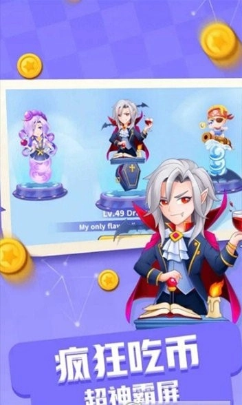 经典贪吃蛇大战最新版图2