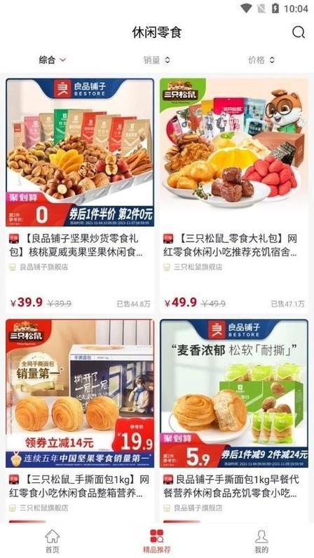 知行并进最新版图2