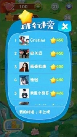 起飞吧泡泡最新版