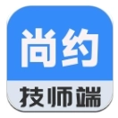 尚约技师端