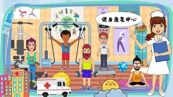 莱拉小镇我的医院图3