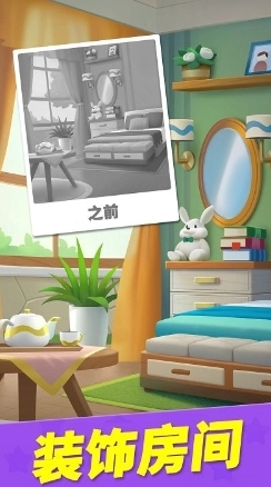 消方块2025手机版图2