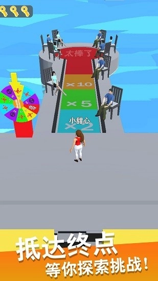 瘦身我最美游戏最新版图4