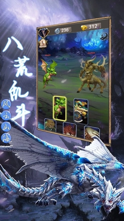 王兽归来游戏(2)