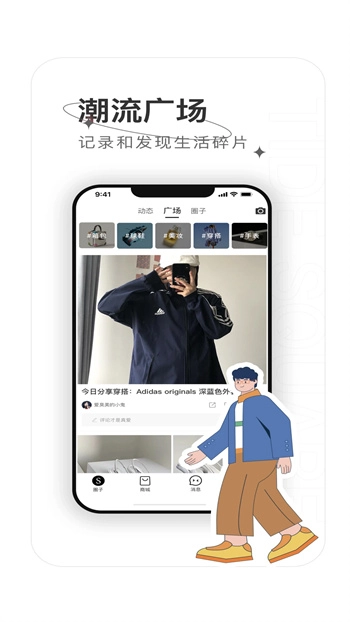 奢圈talk图2